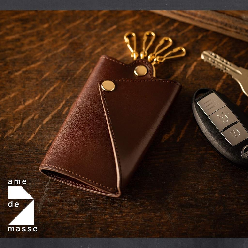 De Key Case Tochigi Leather Натуральная кожа Сделано в Японии Smart Key Key Holder Handmade Simple Brown [Am Mas] KC-013