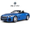 Масштаб 1/30 BMW Z4 M40i Кабриолет Модель автомобиля Литой игрушечный автомобиль Подарочная коллекция