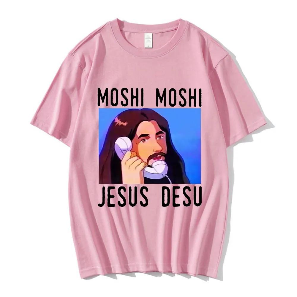 Уличная одежда Nicolas Cage Moshi Moshi Jesus Desu Футболка Мужская Meme Picolas Cage Потрясающие футболки Хлопковая одежда