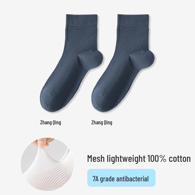 Женские летние хлопковые сетчатые носки до середины икры - Впитывающие пот, Устойчивые к запаху, Дышащие, Нескользящие, Бесшовные, Белые.