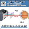 FILMEXT Film for SONY Protective Film Blue Light Cut Reflection Reduction Made In Japan HDR-CX680
