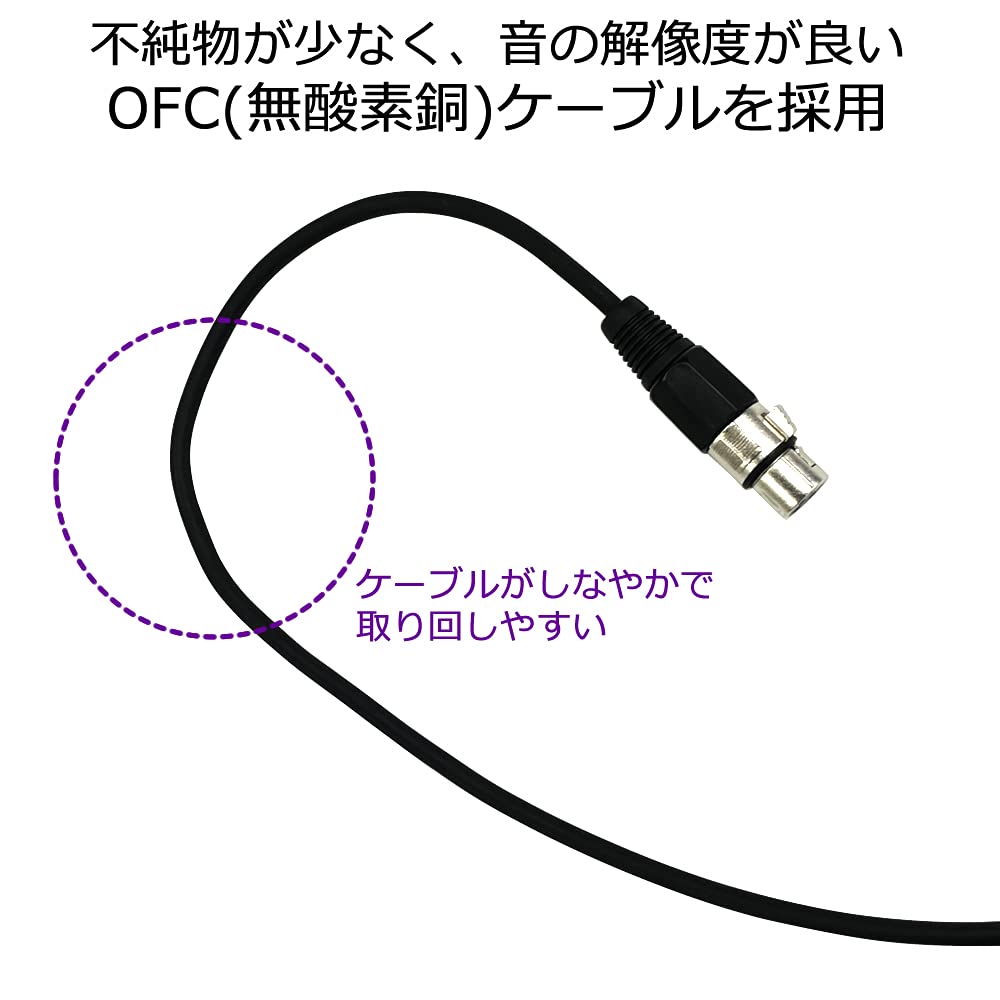 TRUE DYNA Mic Cable 5m XLR-Phone TDXP-05