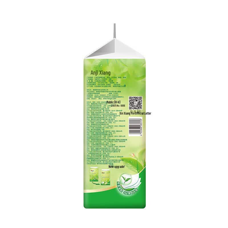 Heart Seal Tea Whisper Embossed Facial Tissues