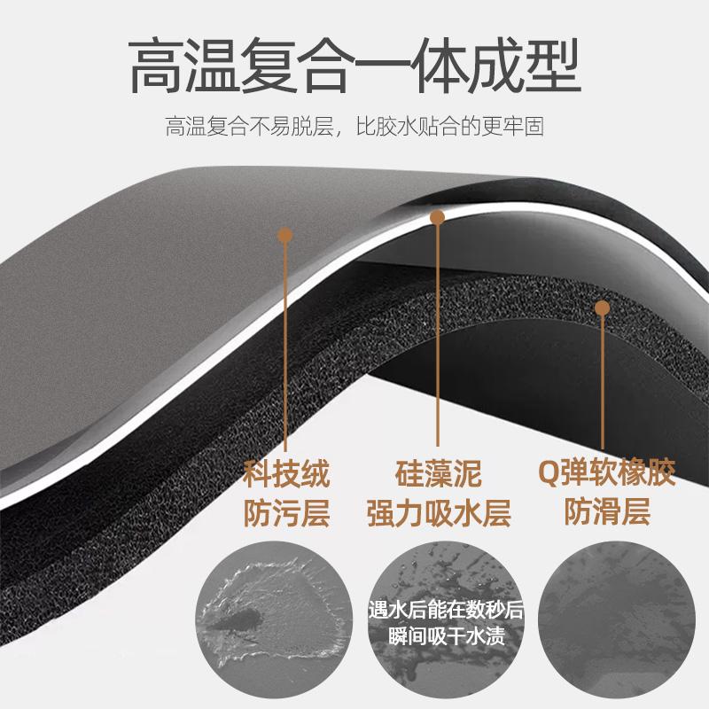 Bathroom Absorbent Floor Mat, Toilet Soft Diatom Mud Non-Slip Toilet Rubber Floor Mat, Bathroom Door Quick-Drying Carpet