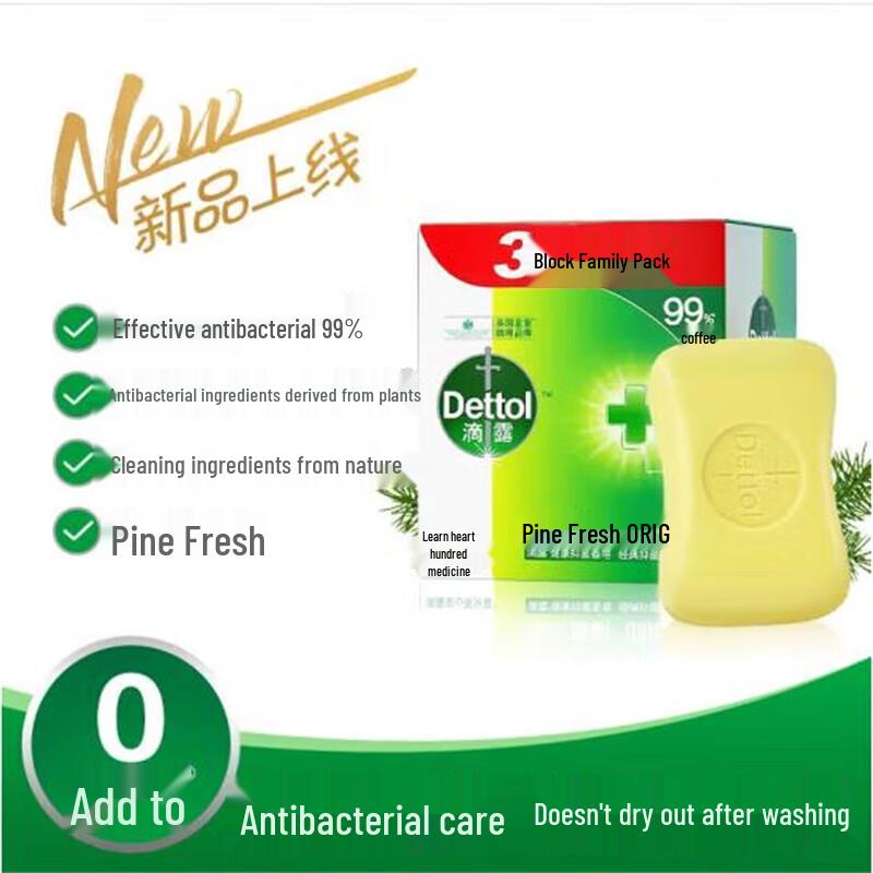 Dettol Healthy Antibacterial Moisturizing Bar Soap