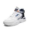 Мужские Модные Белые Кроссовки Хай-Топ - Дышащие, Повседневные Кроссовки на Толстой Подошве в Стиле Папы