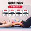 Lumbar Support Multifunctional Board: Back and Cervical Spine Stretch & Traction Massager