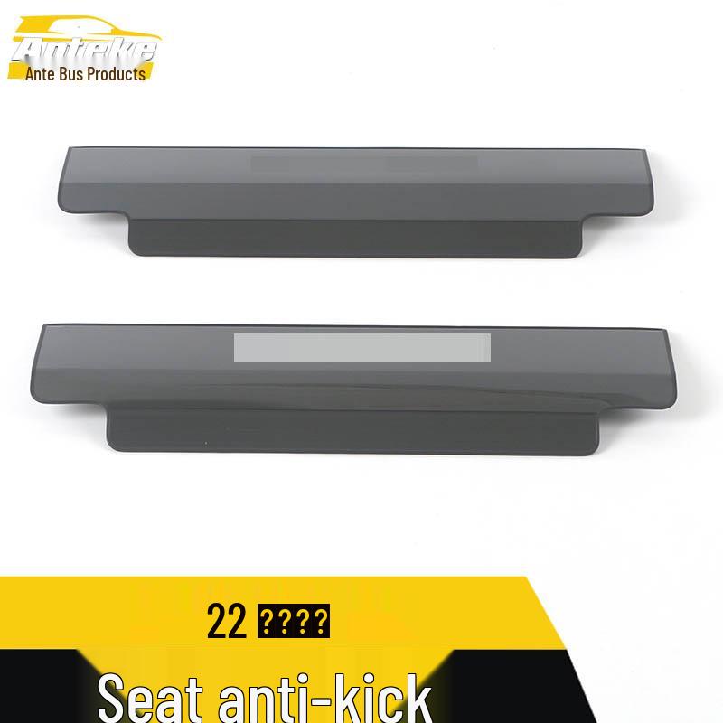 Omoda 22 Seat Anti-Kick Stainless Steel Pad - Car Accessory