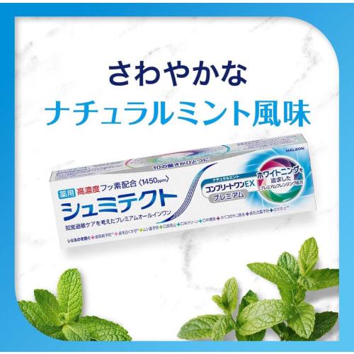 [.co.jp Exclusive] [Bulk Purchase (2 Count)] Shumitect Complete One EX Premium Natural Mint Sensitive Teeth Care 90g x 2 Count