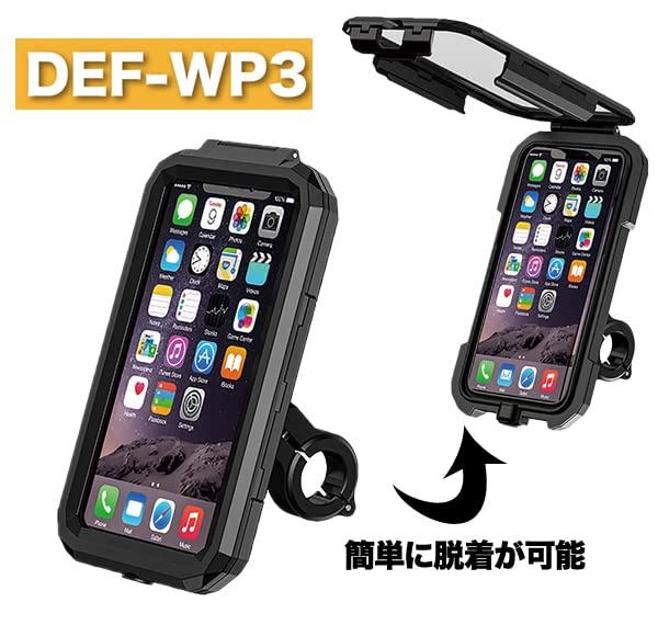 Водонепроницаемый держатель для смартфона IP67 для смартфонов и полностью водонепроницаемый Антивибрационный, амортизирующий, для мотоциклов, (WP3-L)