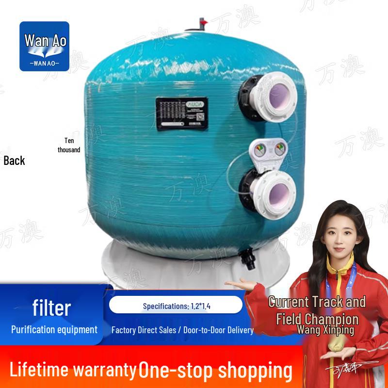 Wanao Integrated Swimming Pool Sand Filter System