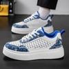 Men's Summer Breathable Mesh Thick-soled Sneakers Comfortable and Versatile Sports Casual Shoes