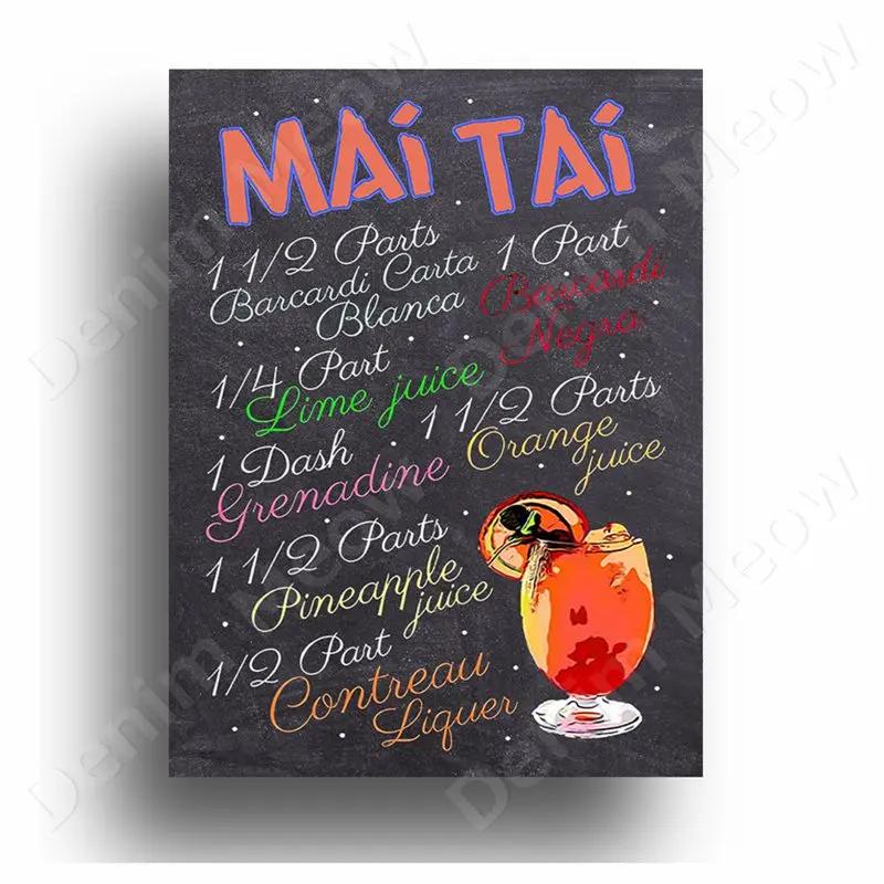 Old Cabun Vintage Metal Tin Sign, Purple Rain Cocktail Decorative Poster, Pisco Sour Mojito Retro Plaque, Bar, Home Wall Decor