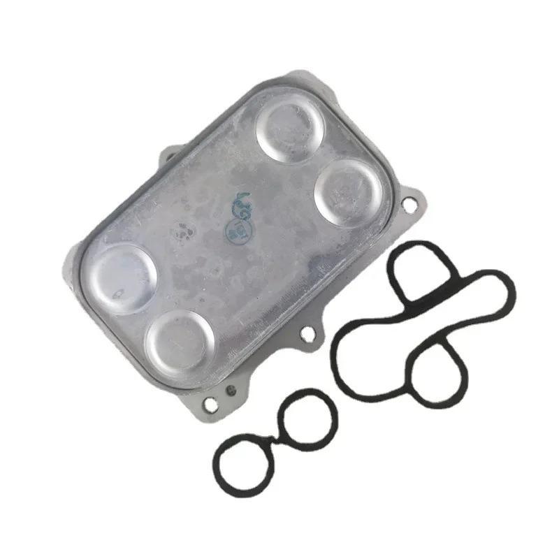 NEW Engine Oil Cooler 55236756, 55232420, 5521908 for 500 Dart 1.4 TURBO 2012-2016