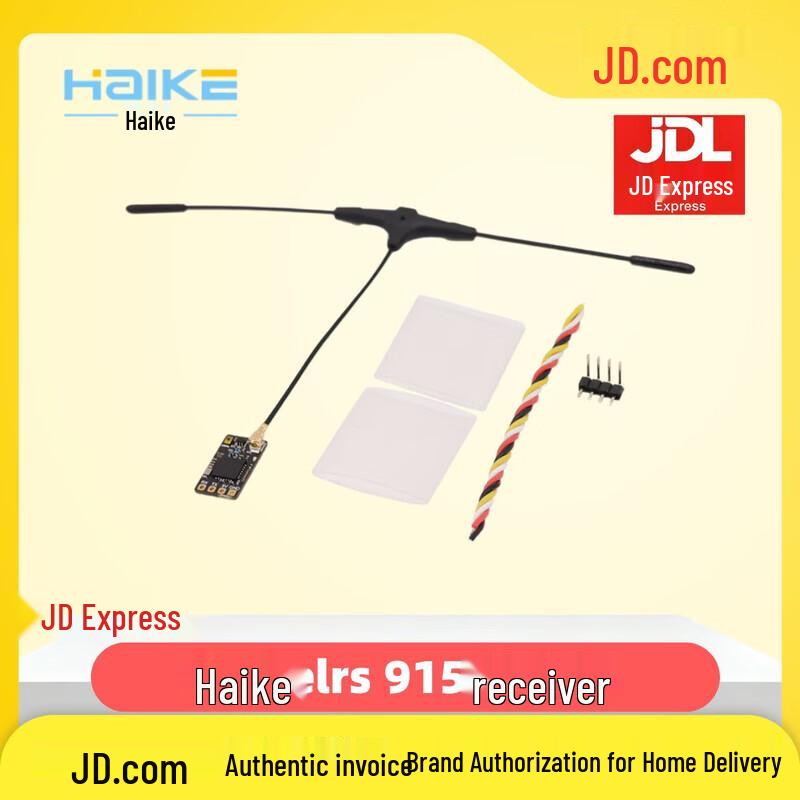 HAKRC ELRS 915MHz RC Receiver