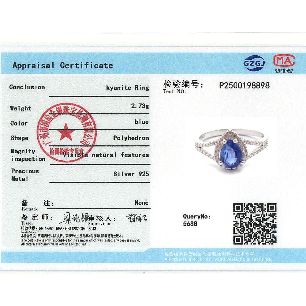 Изысканное женское кольцо из серебра 925 пробы с натуральным кианитом грушевидной формы 6*8 мм. Простые по дизайну изящные украшения для повседневных подарков