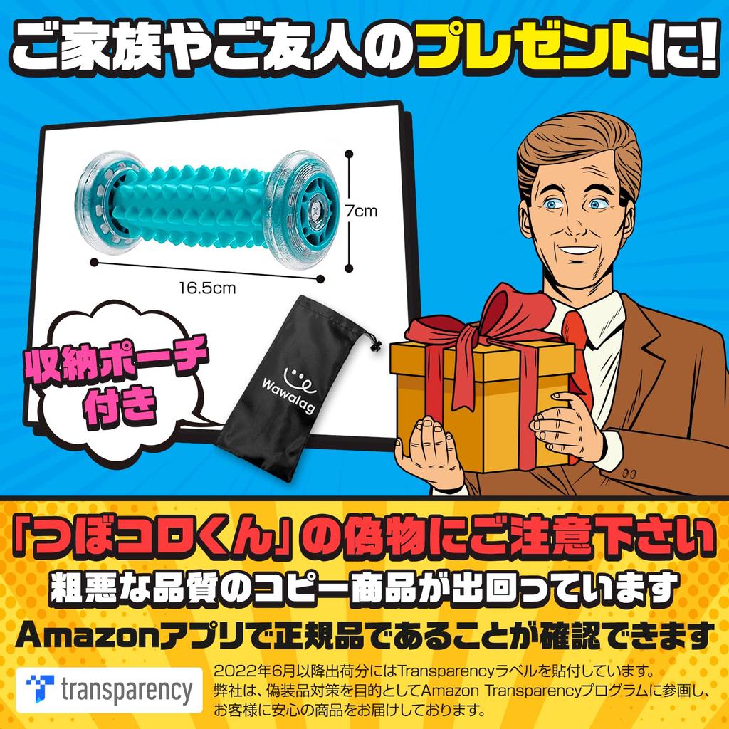 От Judo Wawalag массаж стопы коврик для точек давления на стопу товары для здоровья подарок [Рекомендуемый терапевт] Цубокоро-кун (зеленый)