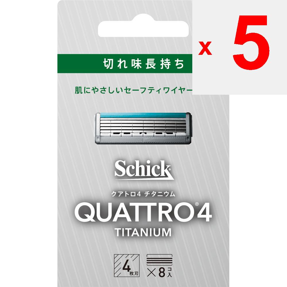 Sic japan Толстые сменные лезвия Quattro Quattro 4 Titanium 8 шт.. Сменные лезвия для бритья у мужчин. Будьте осторожны, чтобы не пораниться при бритье.