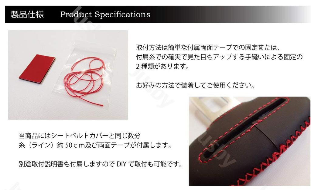 Toyota 70 Series Camry CAMRY Эксклюзивный чехол ремня безопасности из натуральной кожи Задний кожаный чехол Защита от царапин и посторонних шумов Детали для украшения из натуральной кожи (красный