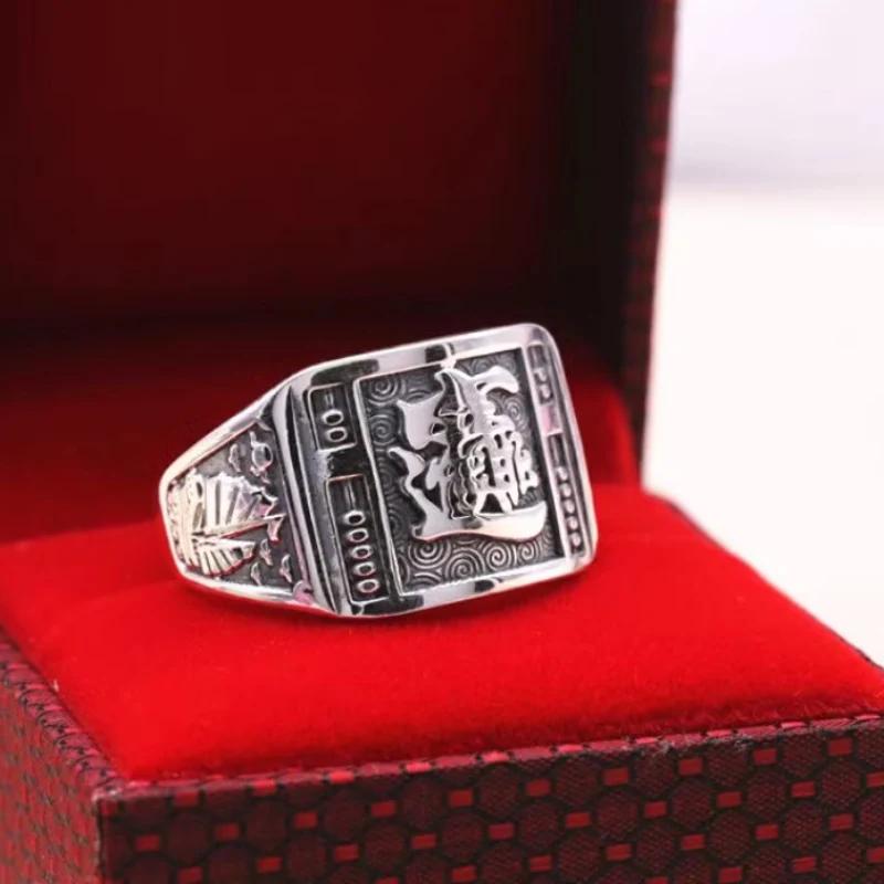 Оригинальный дизайн Fuzi китайский иероглиф стиль широкий тираж агрессивные и щедрые квадратные мужские кольца банкетные украшения