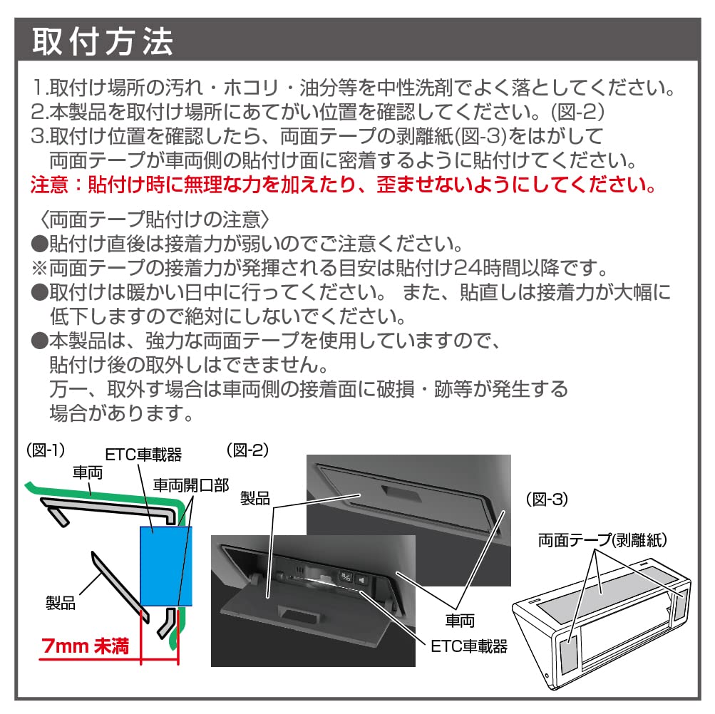 Чехол Seiko Sangyo ETC для модели автомобиля Sierra Black всего за (ЭКСЕА) Джимни/Джимни EE-234 JB64/JB74