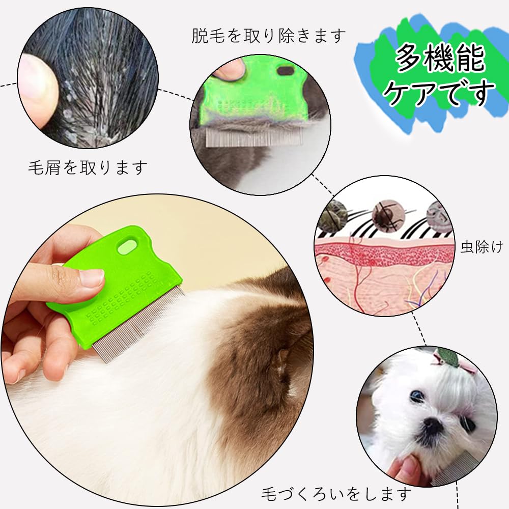 Расческа для собак и подходит как для длинной, так и для короткой шерсти. Также включает в себя косметический уход и удаление слезных дорожек. Этот набор включает в себя блошиную расческу из нержавеющей стали