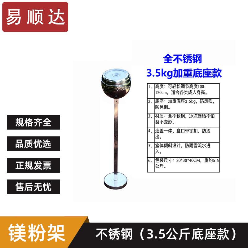 Yishunda Outdoor Grip Enhancer & Accessories