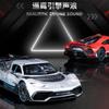 1:24 AMG ONE Имитация Игрушечная Модель Машины Литье под Давлением Металлические Машины Декорация Механизм "Тяни и Отпускай" Звук и Свет Образовательный Подарок для Мальчика