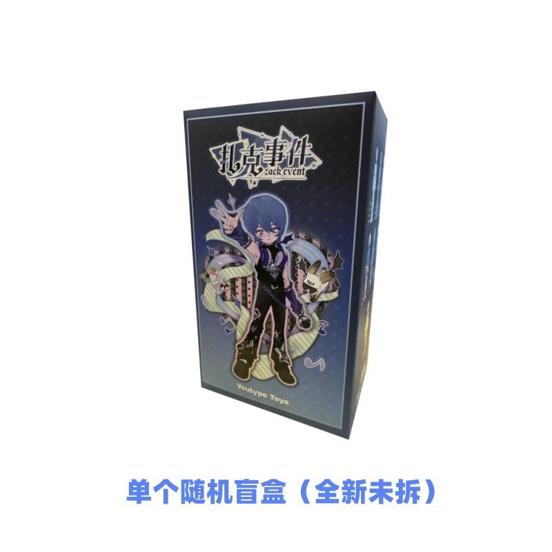 Оригинальная серия blind box 'Zack' 1/8 BJD Мальчик Костяшка Пальца Фигурка Действия Подвижный Сустав Игрушка Движения Подарки Аниме Коллекционная Модель