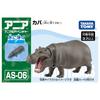 TAKARA TOMY Игрушка-динозавр Ania Hippo Ages AS-06 (Плавающая версия.) 3+