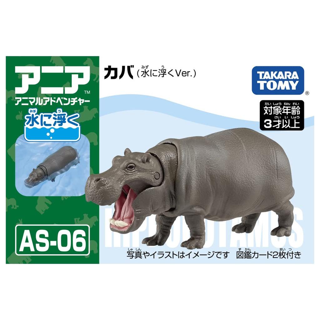 TAKARA TOMY Игрушка-динозавр Ania Hippo Ages AS-06 (Плавающая версия.) 3+
