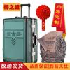 Zizhisheng Набор багажа в подарок к годовщине военной выслуги