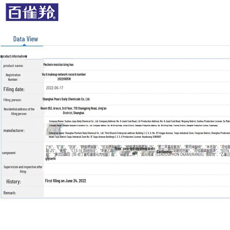 PECHOIN Lanolin Moisturizing Hand Cream Set