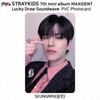 Stray Kids 7-й мини-альбом Maxident SoundWave 1-й розыгрыш фотокарточки KPOP