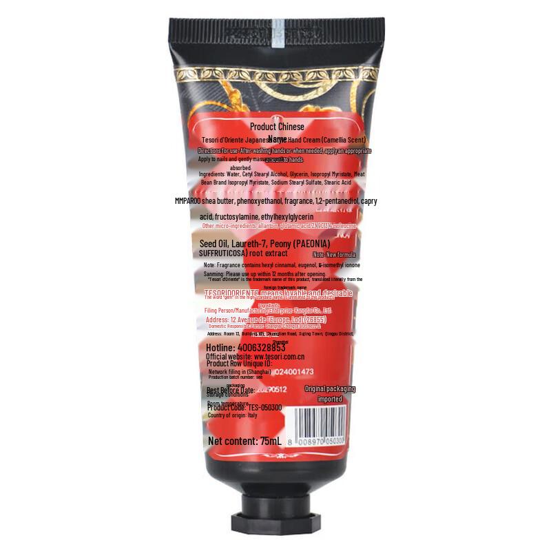 Tesori D'oriente Camellia Scented Hand Cream 75ML