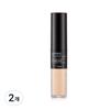 Fmgt Dual Veil Concealer EX, N203 Natural Beige 2pcs