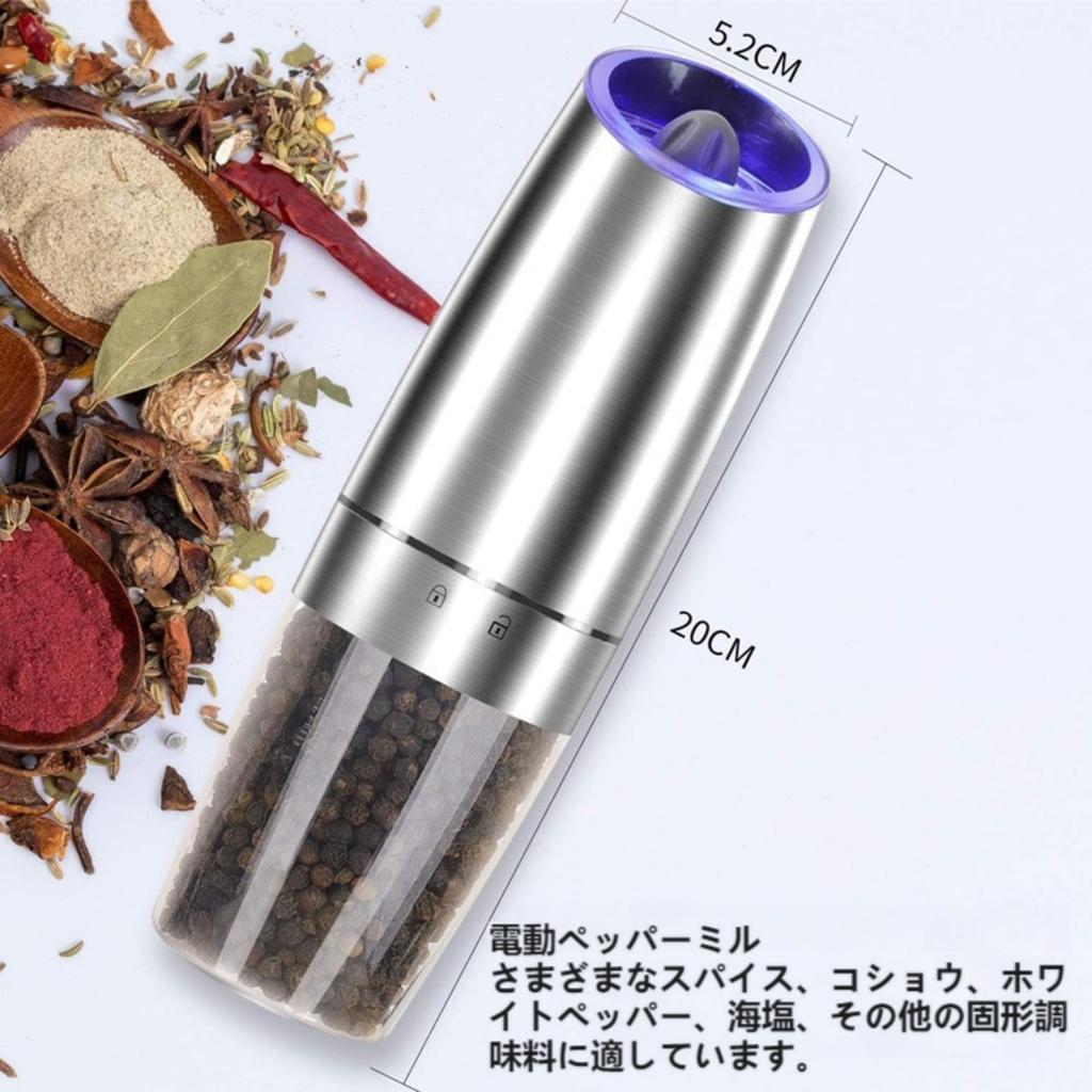 LLiKZio Электрический набор перца для соли и перца, регулируемая степень помола, только на батарейках, нержавеющая сталь, керамическая мельница, светодиодная подсветка, белая роза, сушеная на море