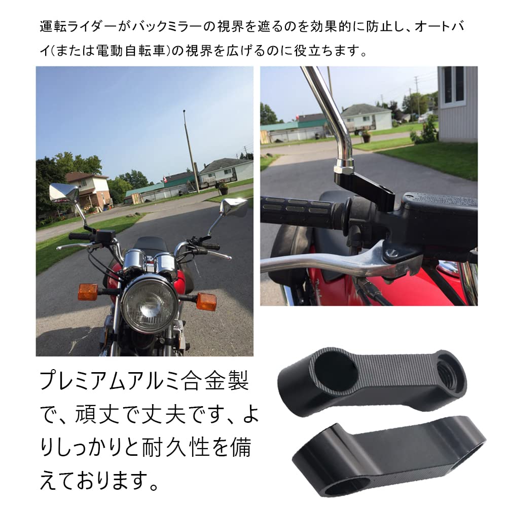 YFFSFDC Mirror Holder Offset Holder Set Mirror Riser Mirror Adapter Kit Aluminum Alloy Mirror