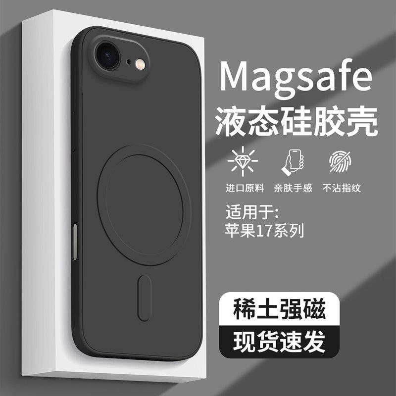 Применимо к чехлу для мобильного телефона iPhone11e, новый магнитный силиконовый чехол Apple 11ProMax с защитой от падения линзы Air