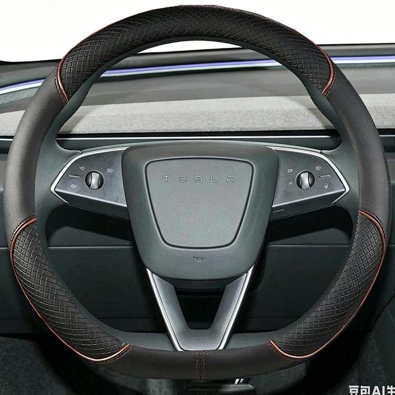 Подходит для Tesla Ультратонкая дышащая кожаная оплетка руля для Model 3 Y X S 2024