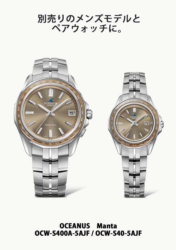 Солнечные часы Casio Oceanus Manta с сапфировым серебристым радиоуправляемым стеклом, OCW-S40-5AJF, мужские