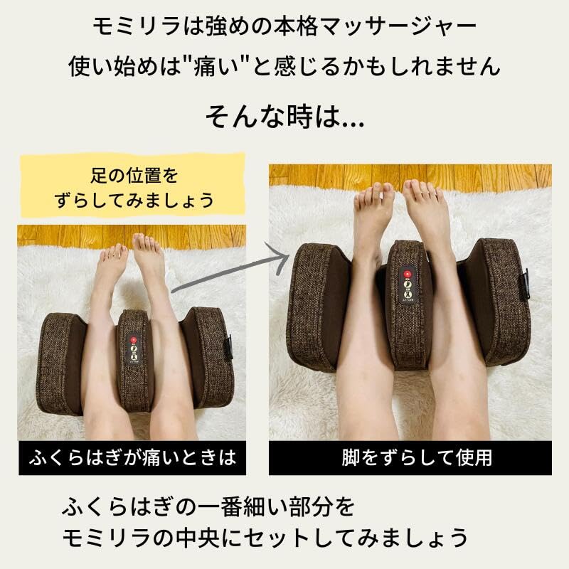 Массажер для ног Medi Labo, массажер для ног, массажер для ног Momilla, массаж голеней, отек, кровообращение, продвижение, внутренний