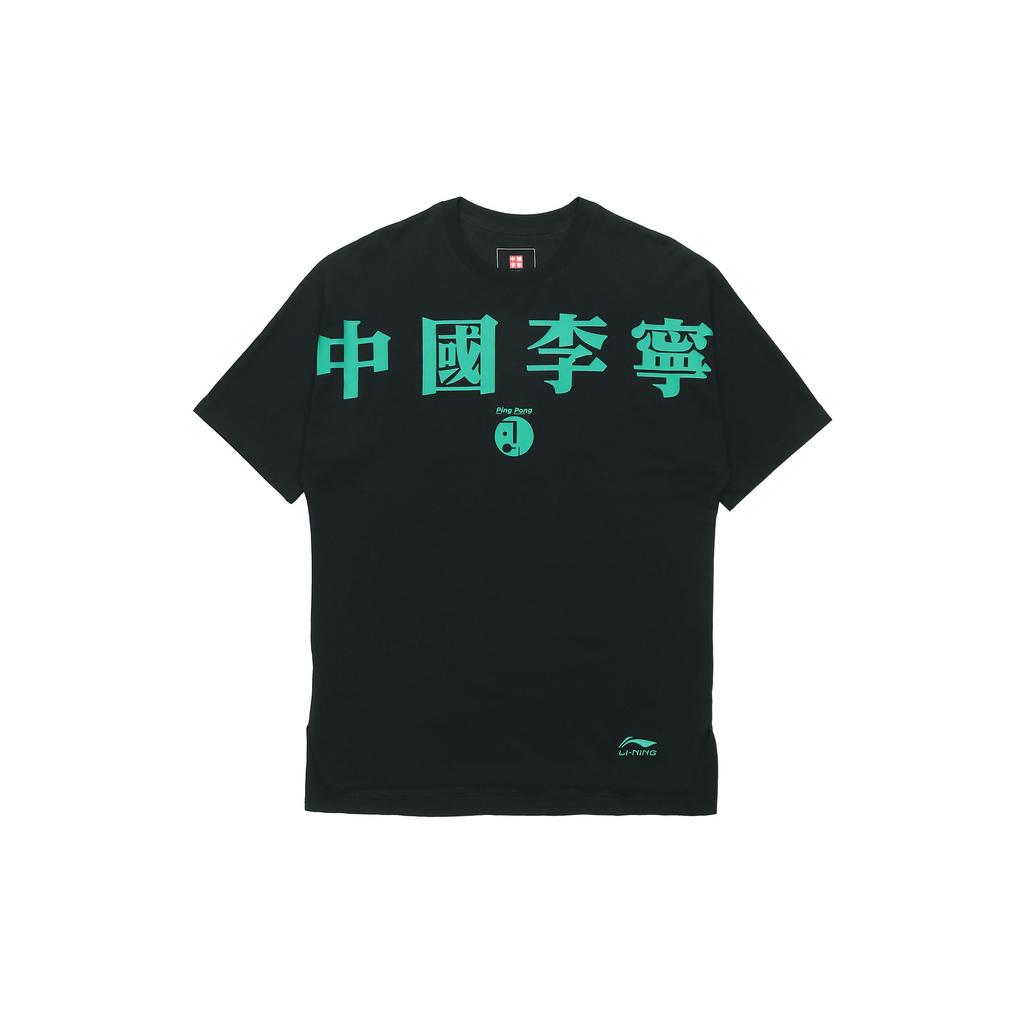 Li-Ning Paris Fashion Week Printed Oversized Short Sleeve T-Shirt Men Tops Black AHSQ273-2