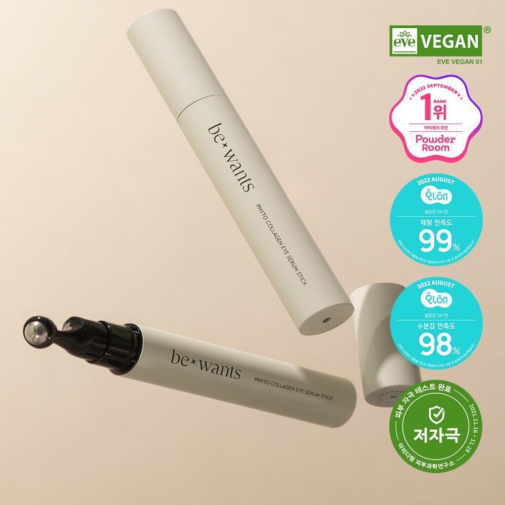 bewants Phyto Collagen Eye Serum Stick 1+1 Special (+ Ravi Rabbit Calendar)
