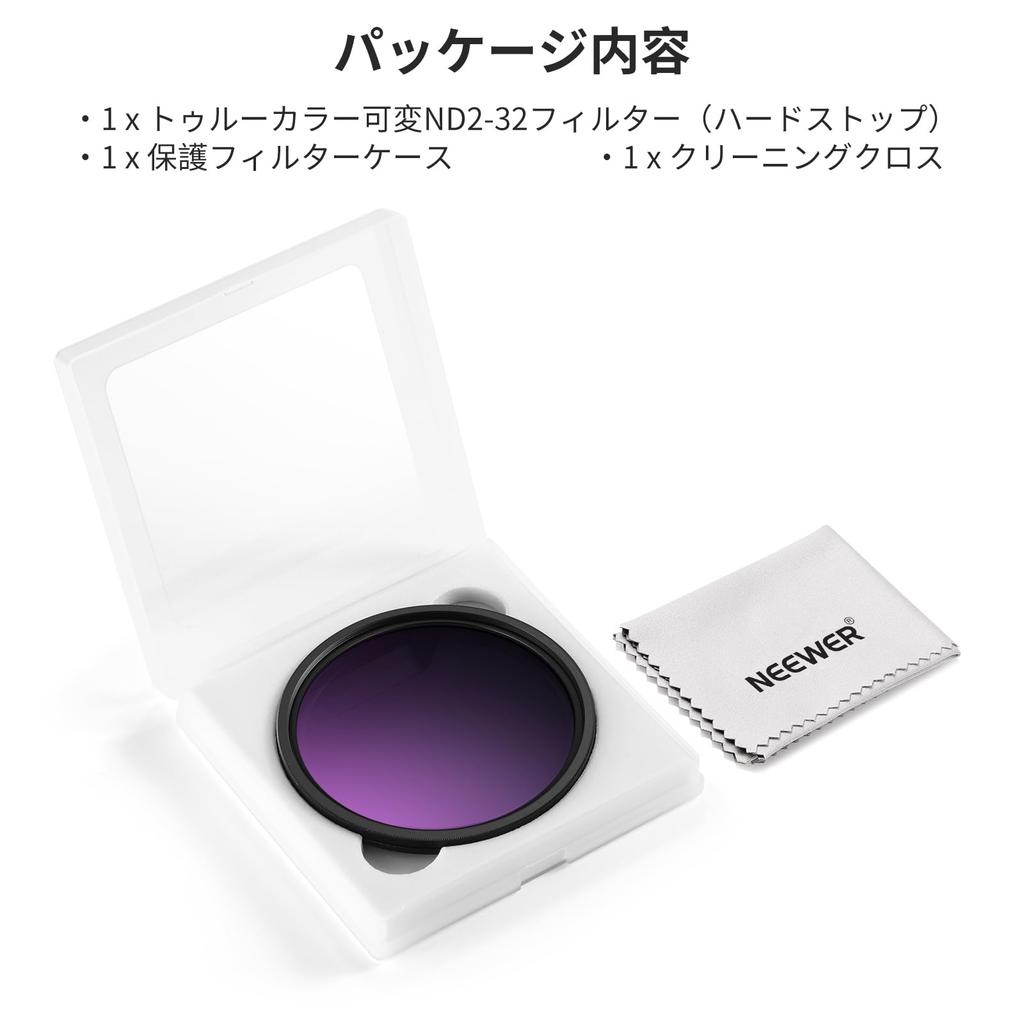 NEEWER 55mm True Color Variable ND Filter Hard Stop Limited Neutral Density Filter HD Optical X Proof ND2-32 (1-5 Stop) Multi-coated Glass/No