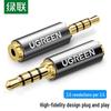 Ugreen Аудиоадаптер 3,5 мм «папа» — 2,5 мм «мама»