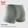 Мужские боксеры-брифы Maoren 7A из антибактериального чистого хлопка