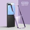 Совместимый с Samsung Z FliP7 складной чехол для телефона гальванизированный прозрачный Galaxy Z FliP6 противоударный защитный чехол