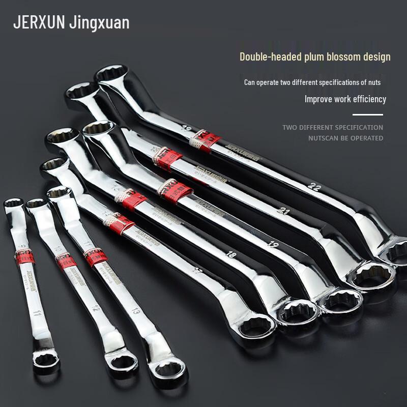 Набор двухсторонних рожковых ключей JERXUN