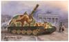 Trumpeter 1/35 German 30.5cm Heavy Self-Propelled Howitzer Bear Plastic Model 09535
